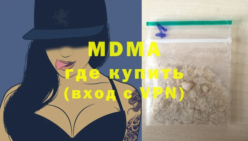 Купить наркотики Кирс Cocaine  A-PVP  МЕФ 